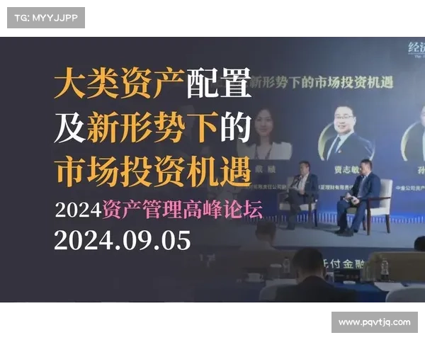 财富天下直播助力财富增长解锁投资新机遇引领未来经济趋势 财富天下直播助力财富增长解锁投资新机遇引领未来经济趋势